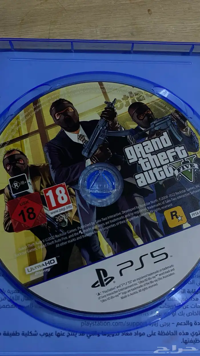 شريط قراند5 نضيف 2