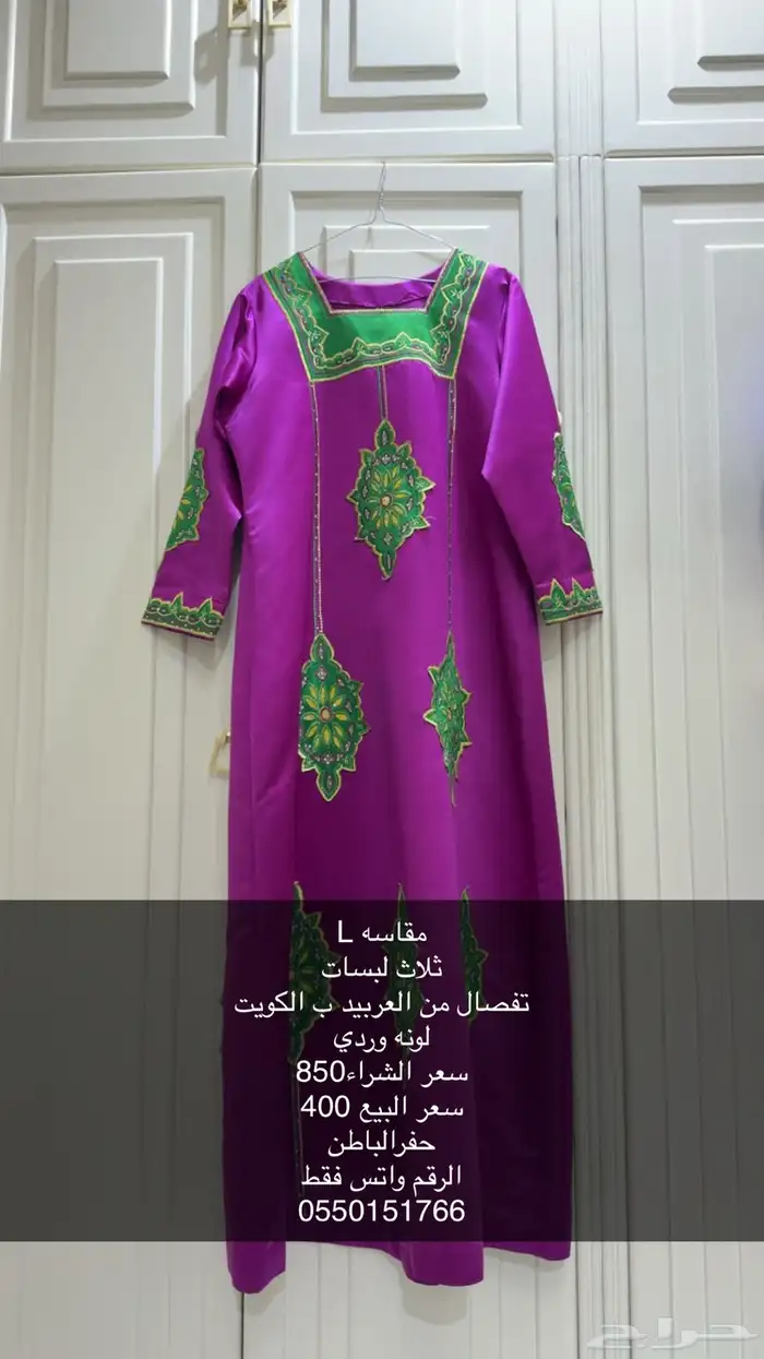 فساتين 1