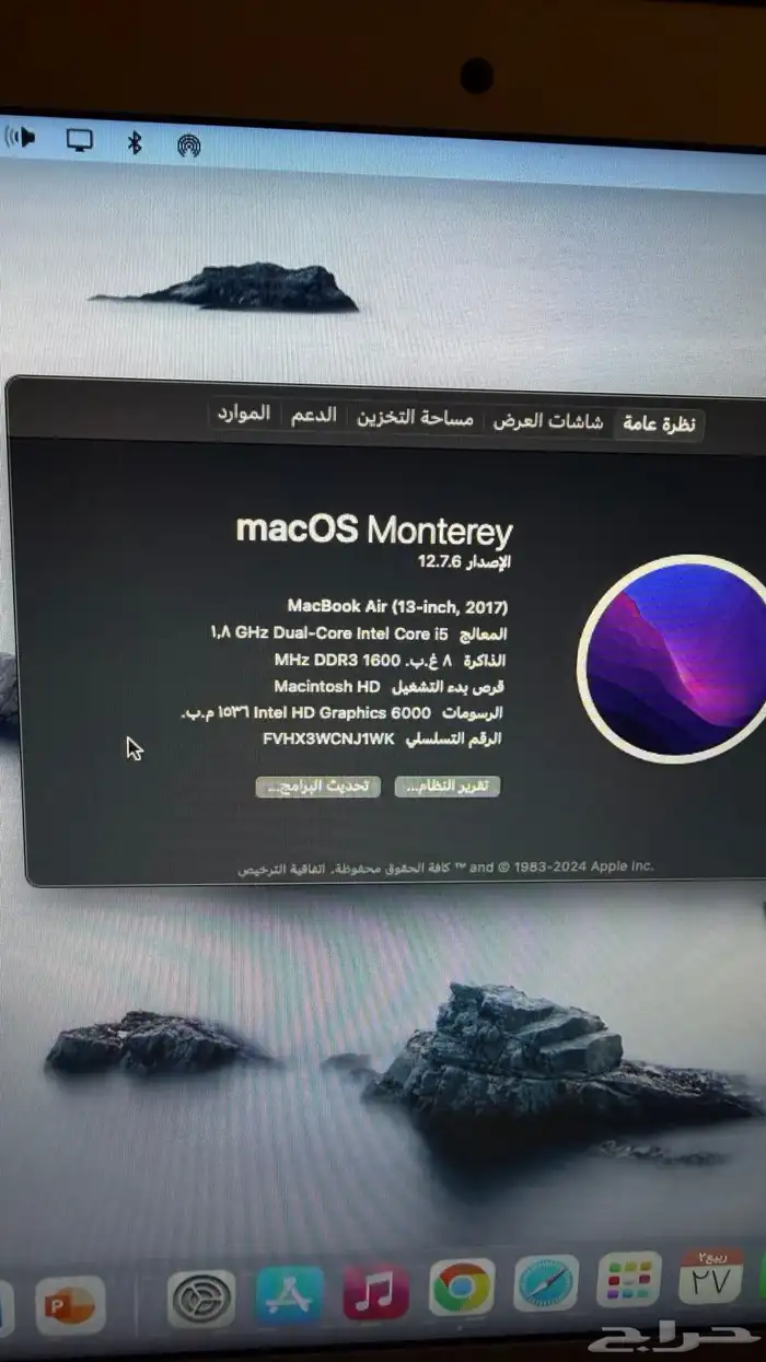 ماك بوك آير 2