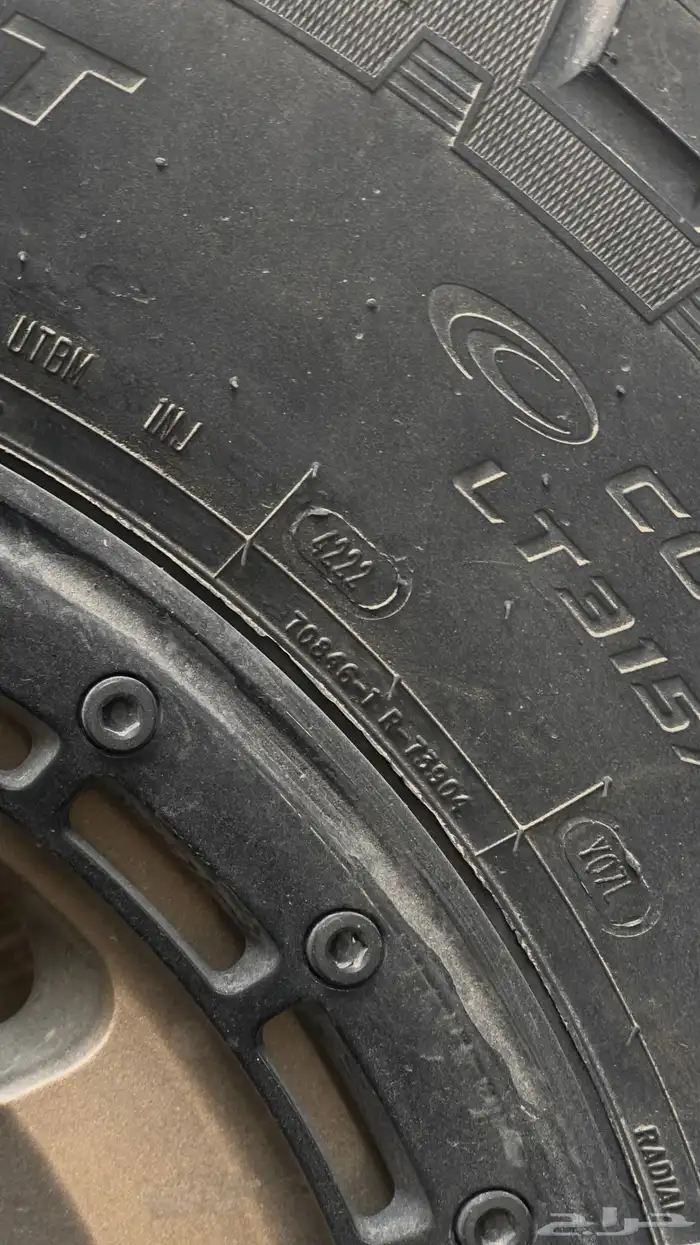 جنوط فيول 17 مع كفرات كوبر حجرية 315 جمس شفر وبرونكو وباترول 3