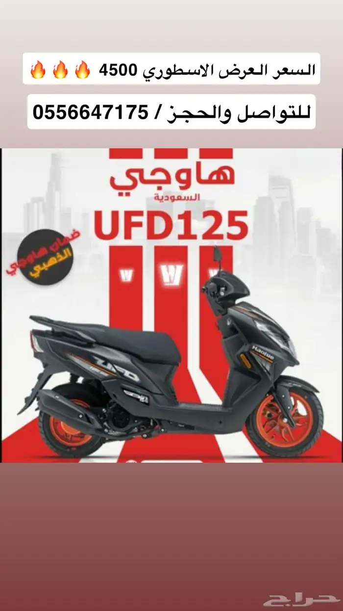 عجيب هاجو 2025 0