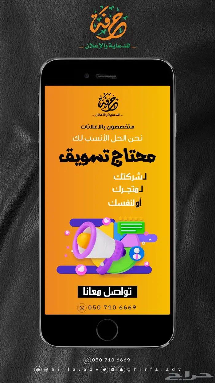 مصمم جرافيك 7