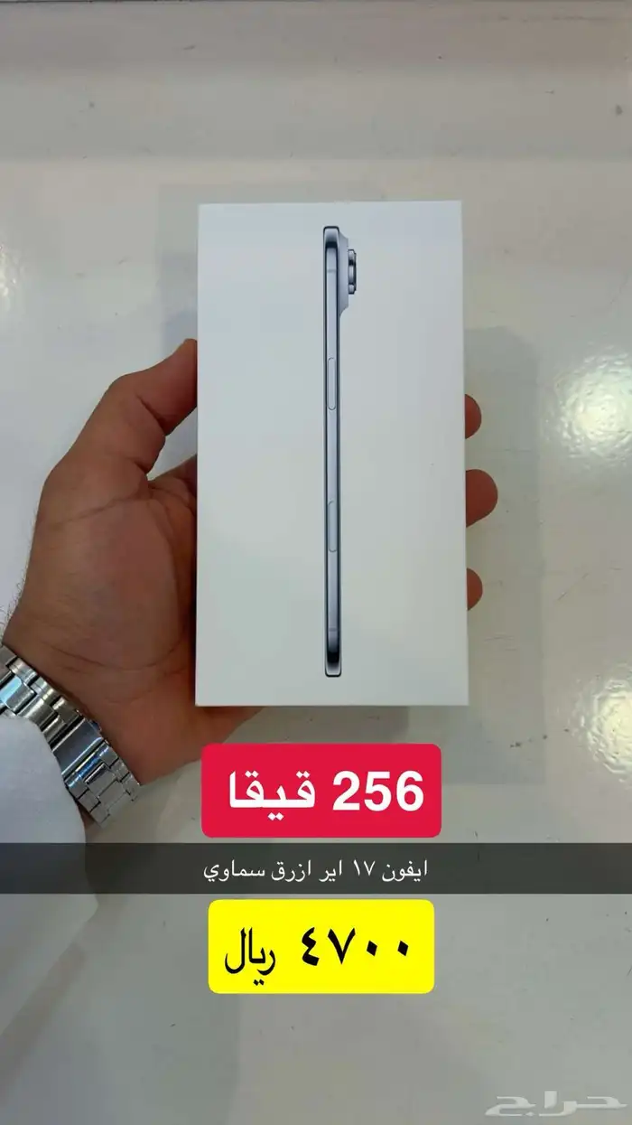 ايفون اير 0