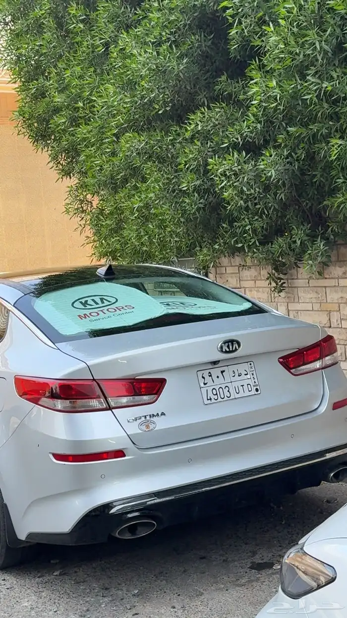 كيا ابتما 12