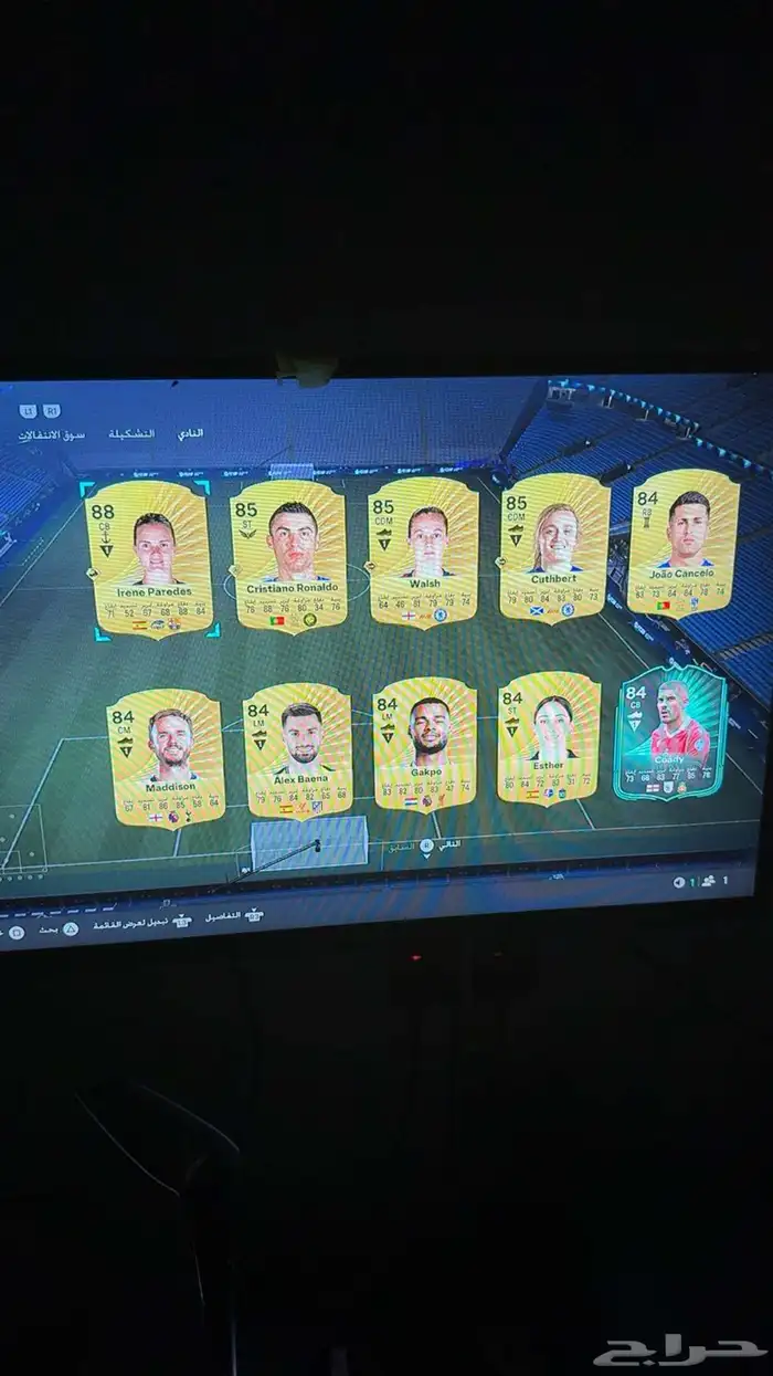 حساب فيفا 26 2