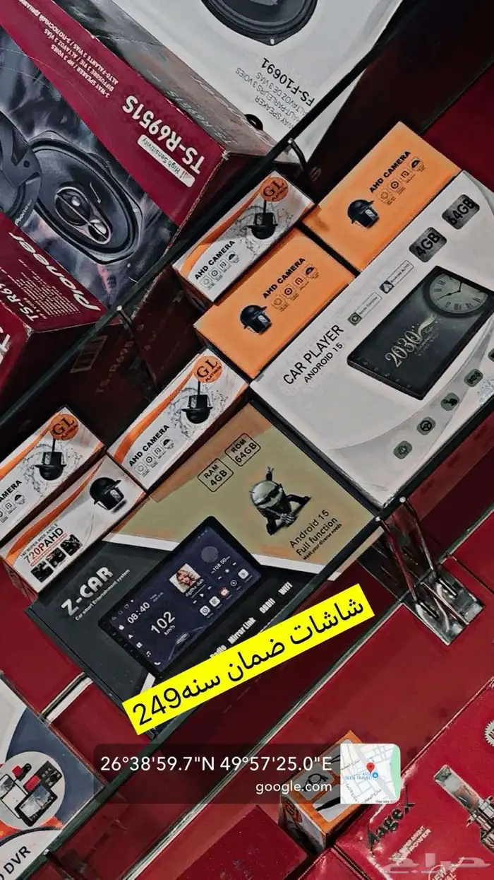 زينه وتنجيد سيارات تصليح أسقف طبلون دركسون تنجيد كراسي 6
