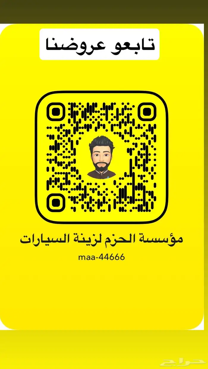 زينه وتنجيد سيارات تصليح أسقف طبلون دركسون تنجيد كراسي 1