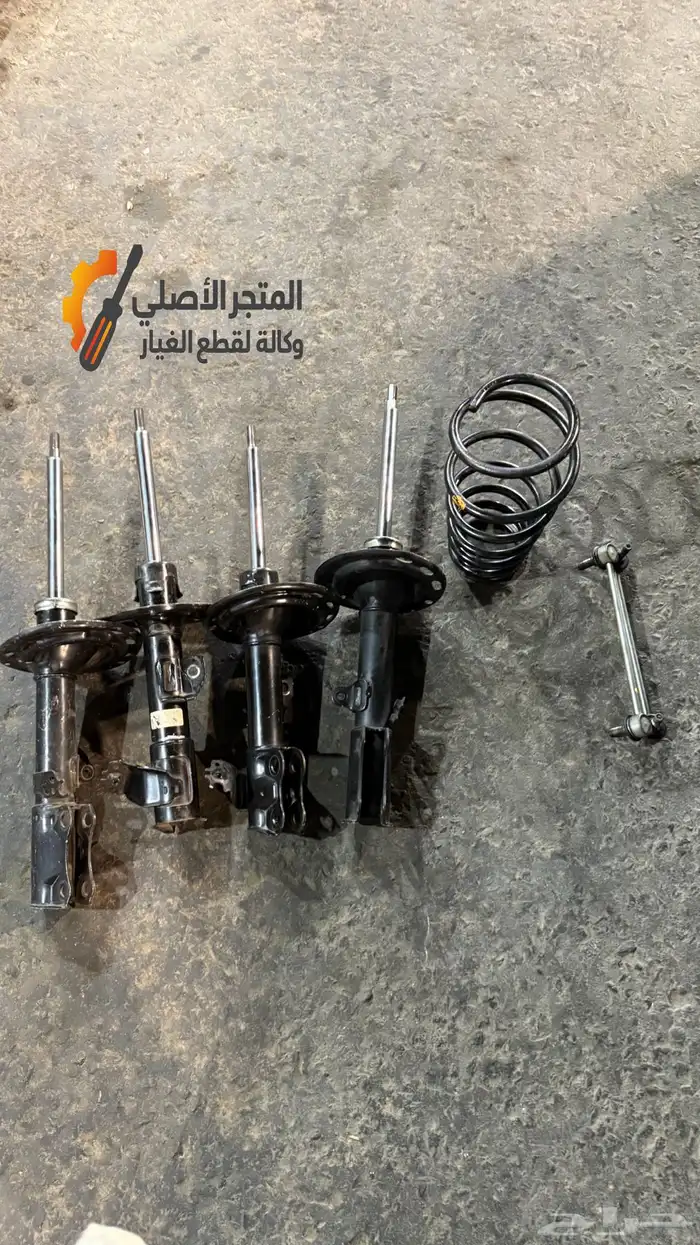 مقصات كراسي مكينه كادينزا - ازيرا - اكسنت 2012 - 2022 3