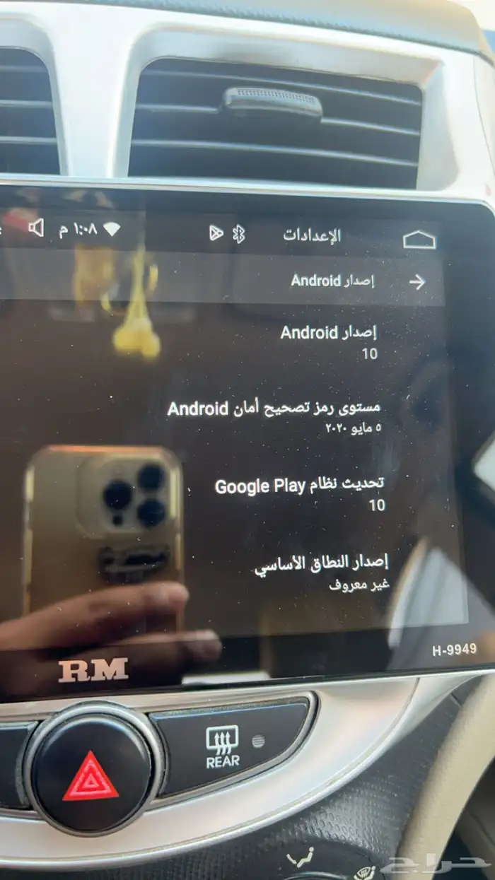 شاشه رود ماستر 9 إنش مع كاميرا خلفيه 1