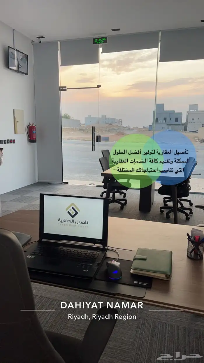 ارض تجارية للبيع في مخطط نمار 3020 1