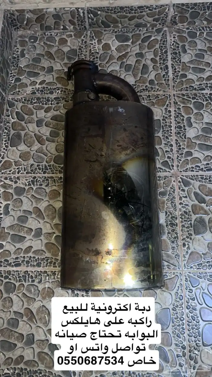 دبة اكترونية 0