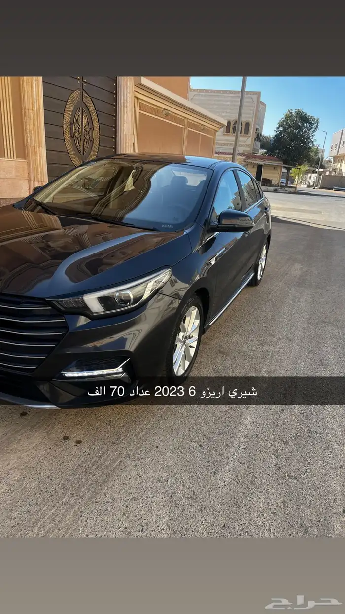 شيري اريزوا 6 2023 0