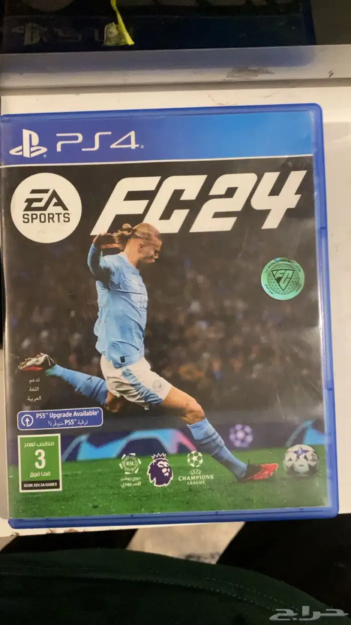 فيفا 24 بي 50 ريال سوني 4 0