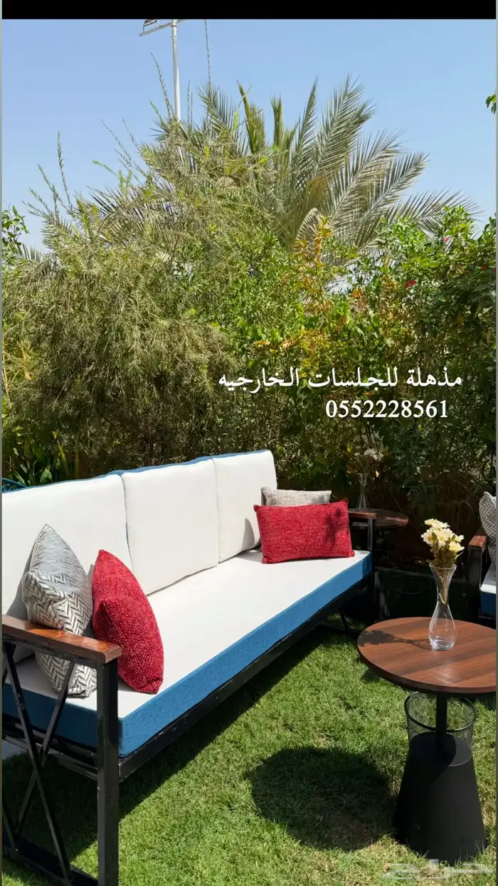 جلسات خارجيه 1