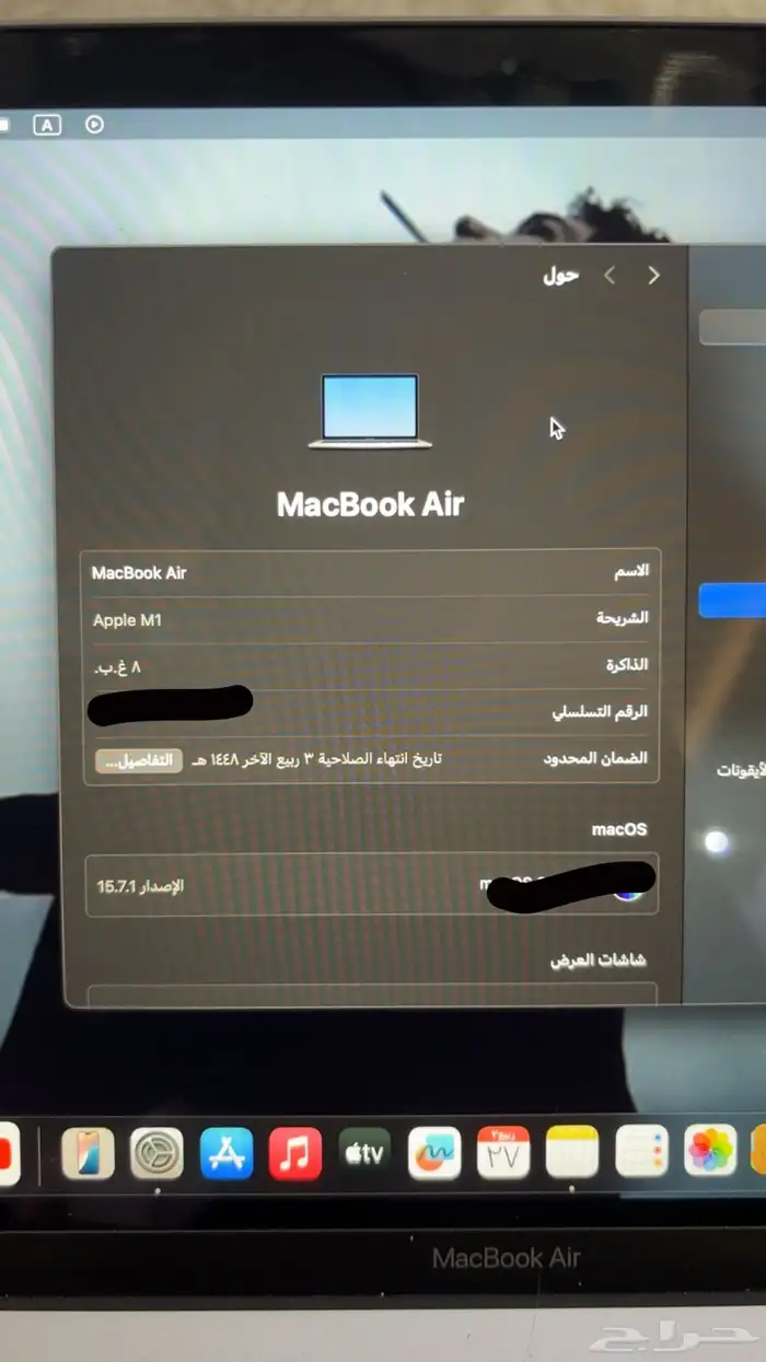 لاب توب MacBook Air M1 2020 8