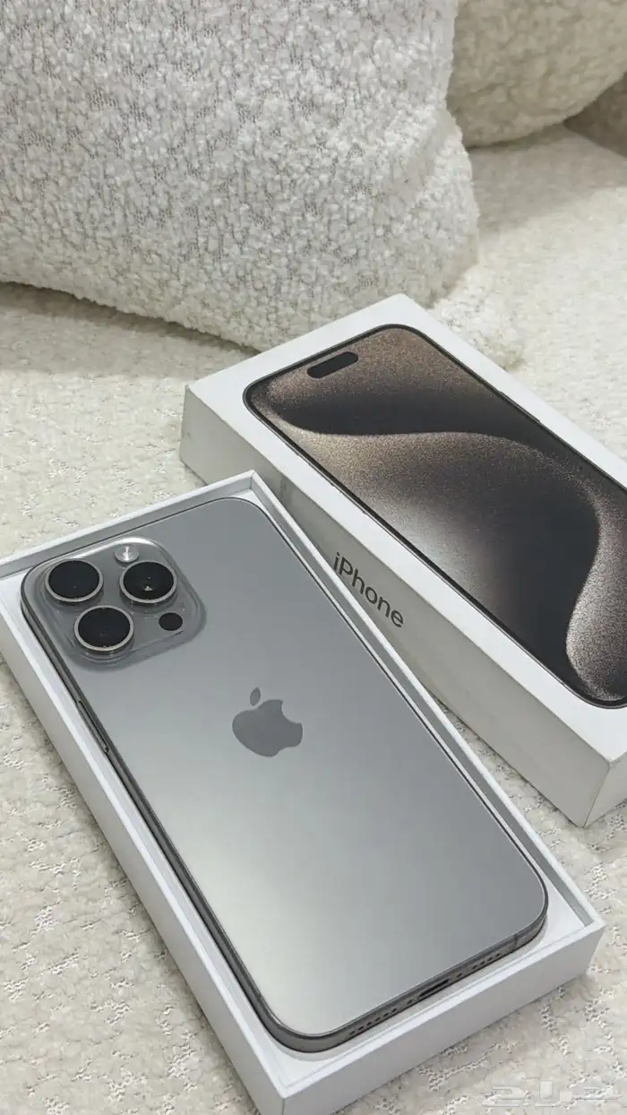 ايفون 15 برو ماكس (اللون تيتانيوم طبيعي) 1