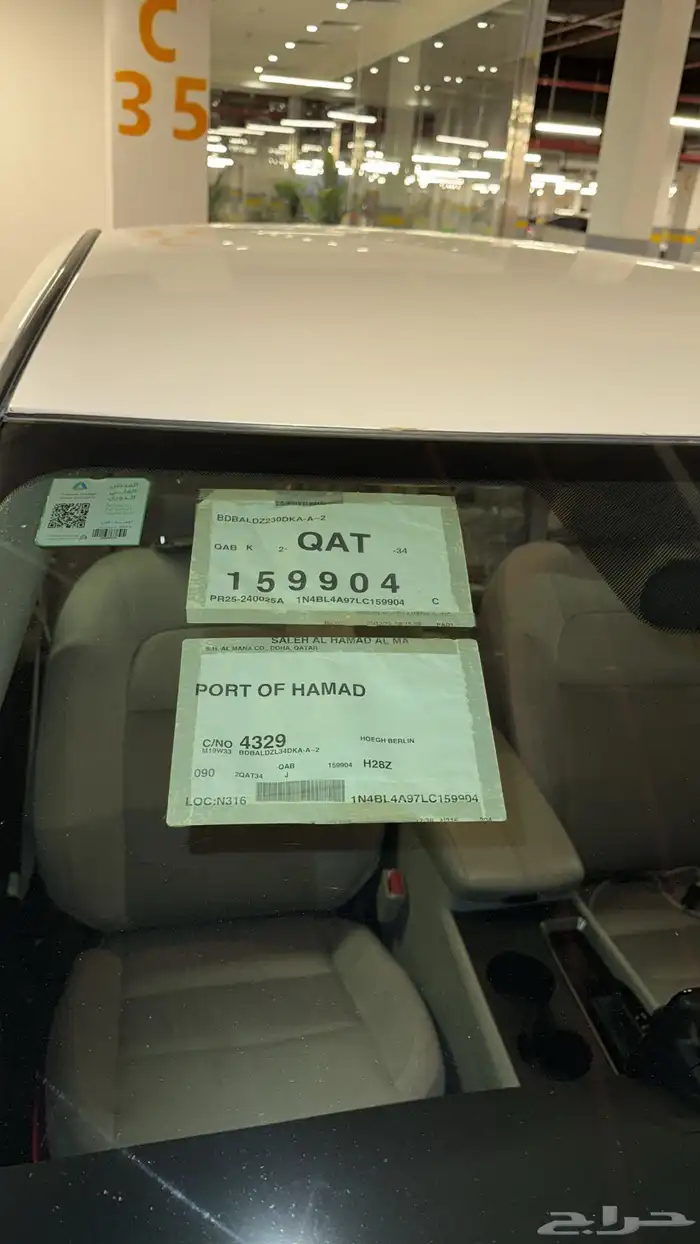 التيما فئة s 32