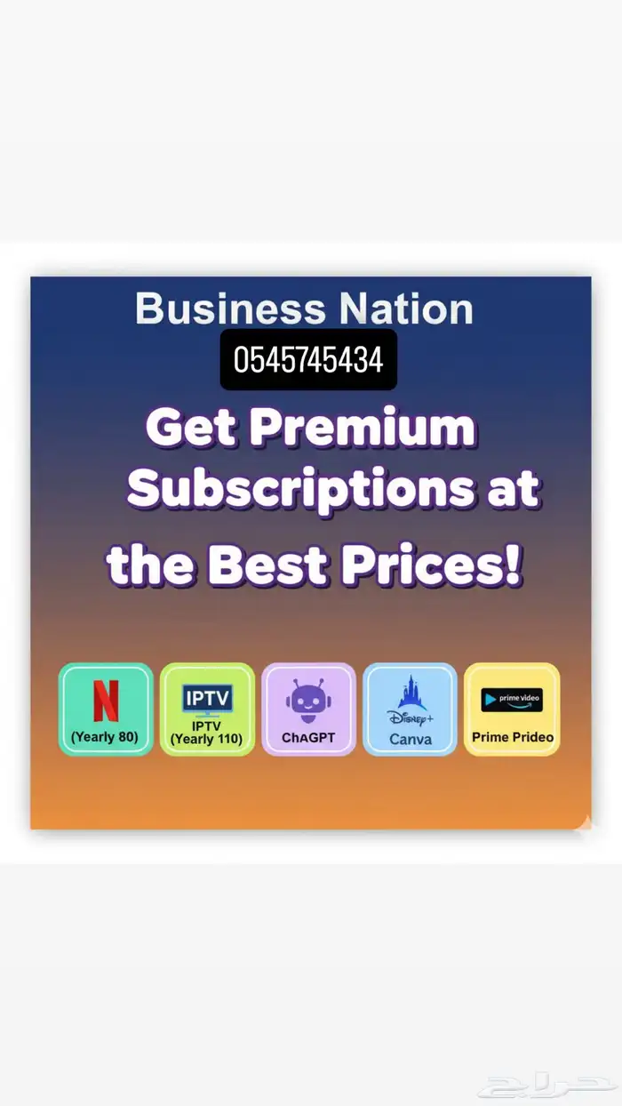 all premium services are available 0