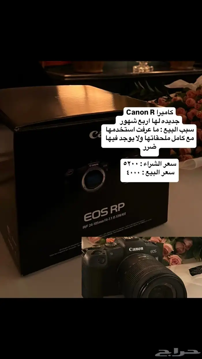 كاميرا canon RP جديد مع كامل الملحقات 0