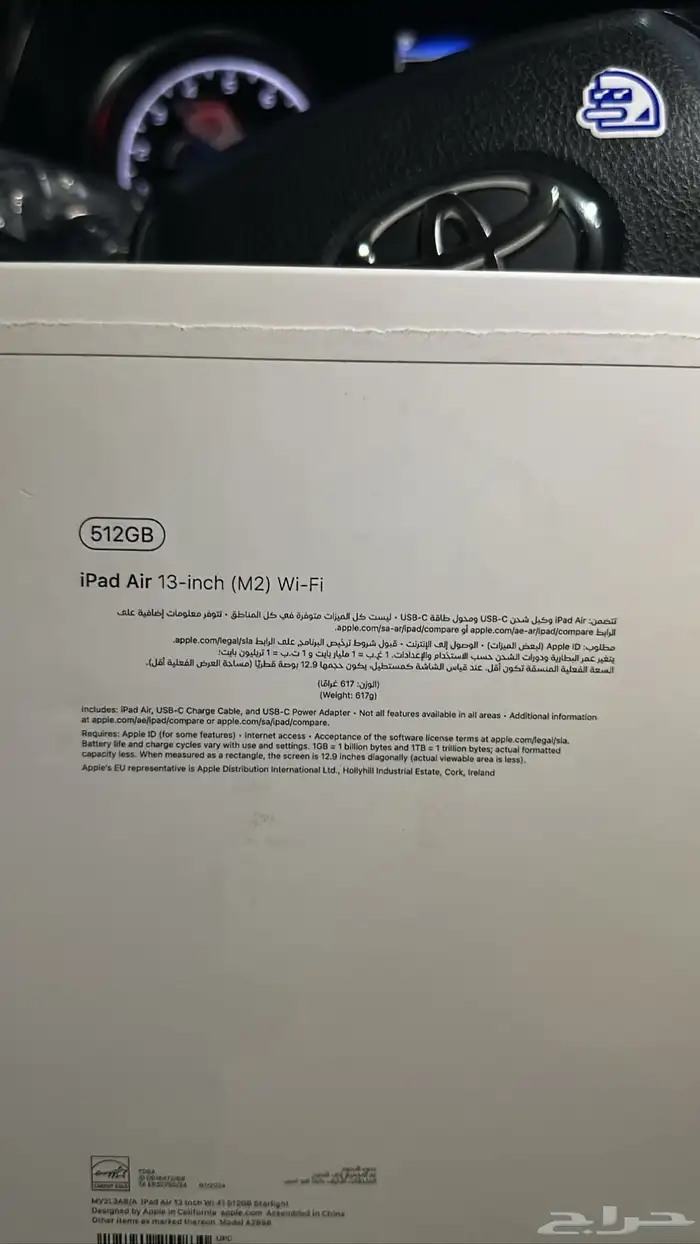 ايباد اير iPad Air 1