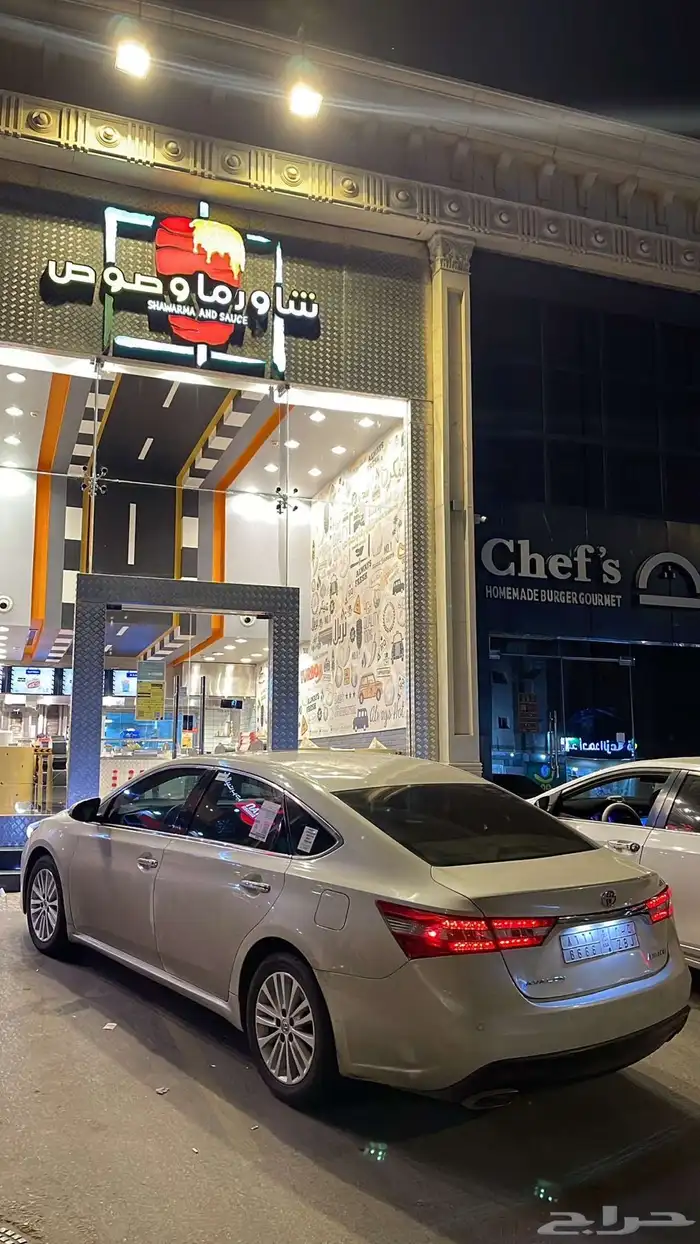 افالون فل كامل 3