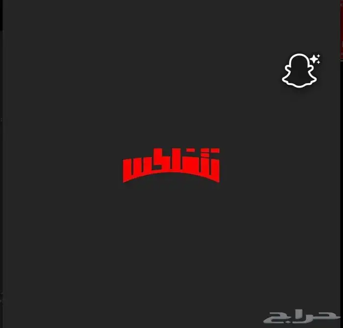 اشتراك يوتيوب بريميوم التفعيل قبل الدفع 3