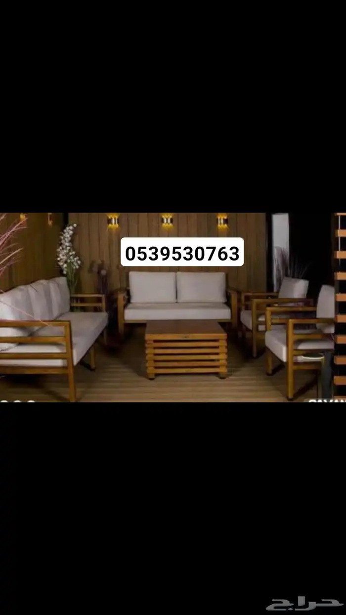 كراسي جلسات خارجية جميع الوان 7