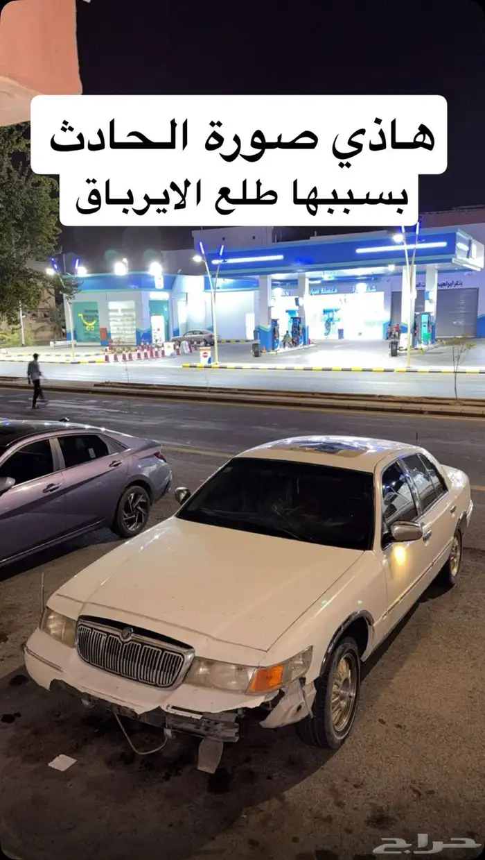 فورد ماركيز 1999 محول 2004 كامل البيع مستعجل 16