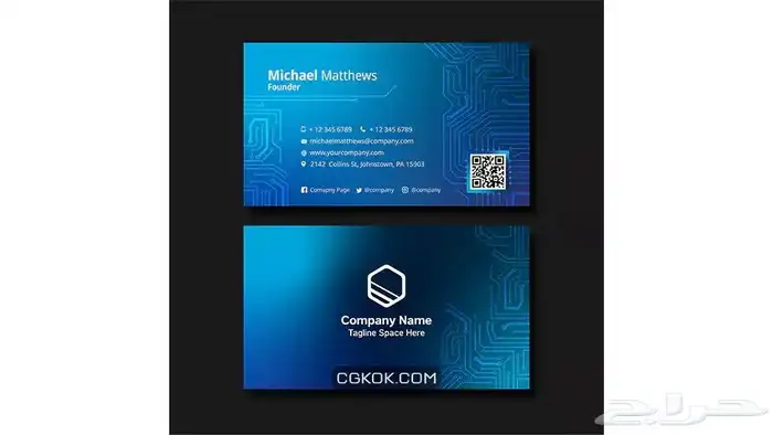 طباعة بزنس_كارت Business card 2