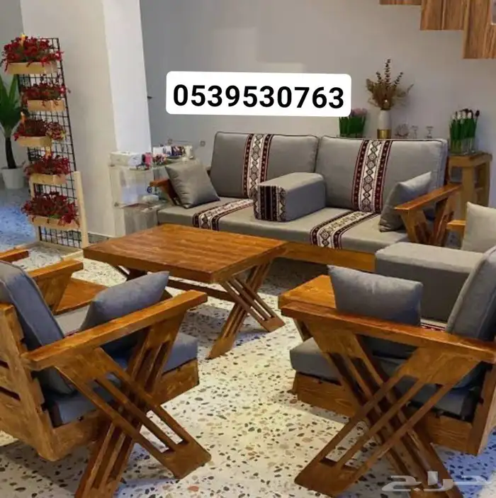 كراسي جلسات خارجية جميع الوان 0