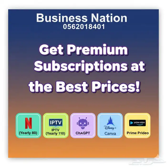 3 نتطبيقات 6 شهر 70 ريال فقط امازون نت فلكس دزني 0