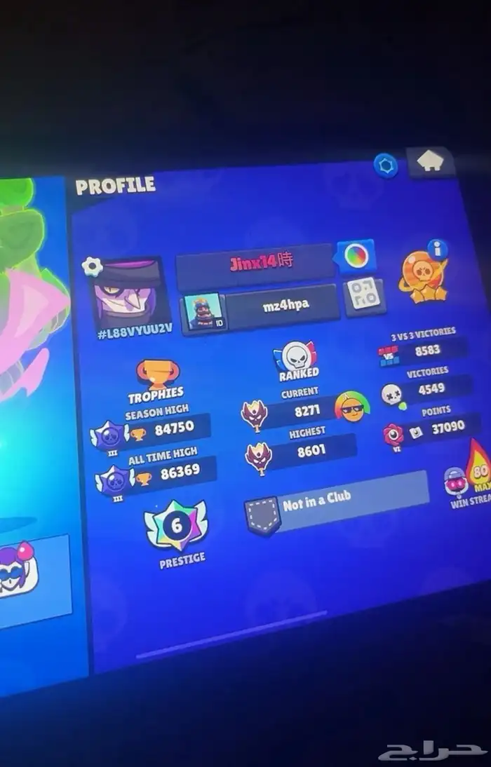 رفع كؤوس براول ستارز 0