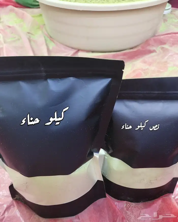 حناء وسدر عضوي صافي للبيع 10كيلو وواحد كيلو ونصف كيلو 2
