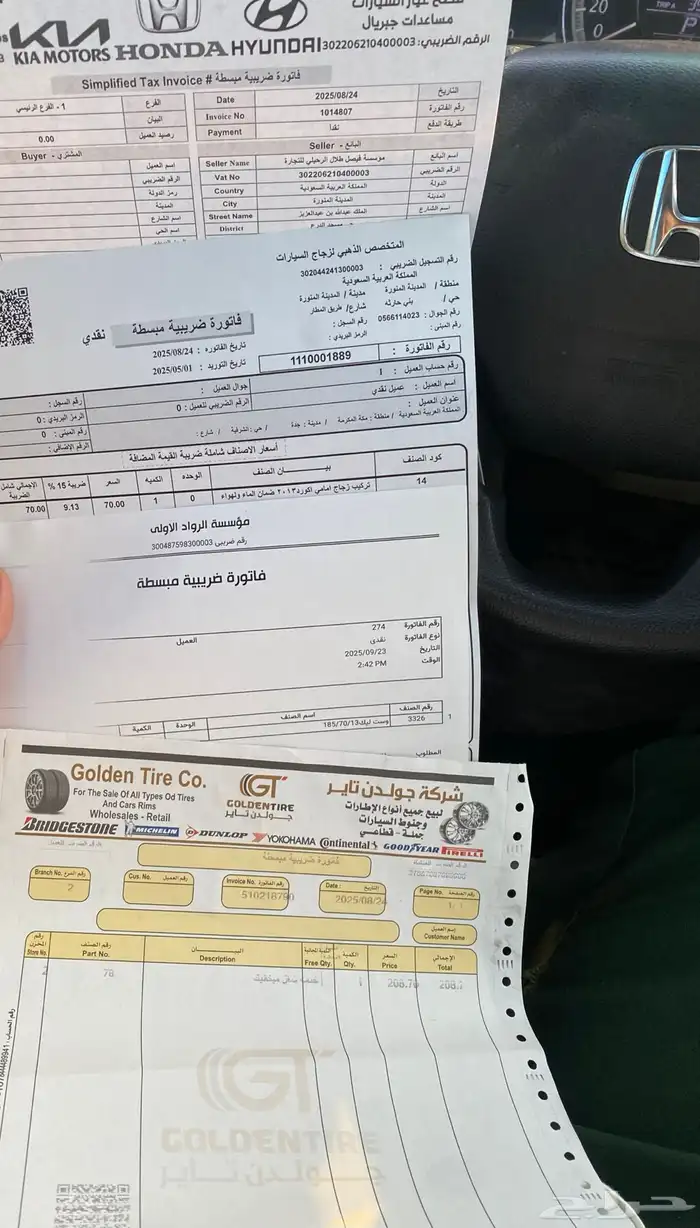 هوندا اكورد سبشل للبيع مستعجل 54