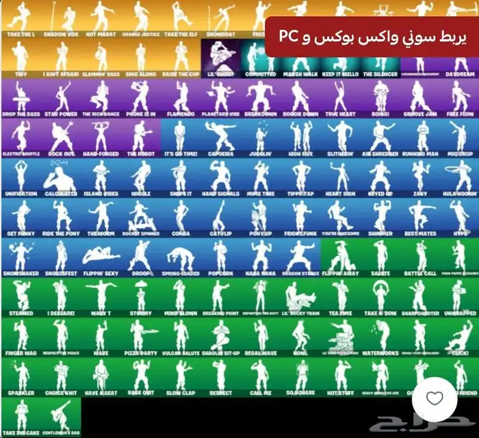 حساب فورت نايت شيطون أساسي يربط جميع المنصات وماعليه مشاكل ن 2