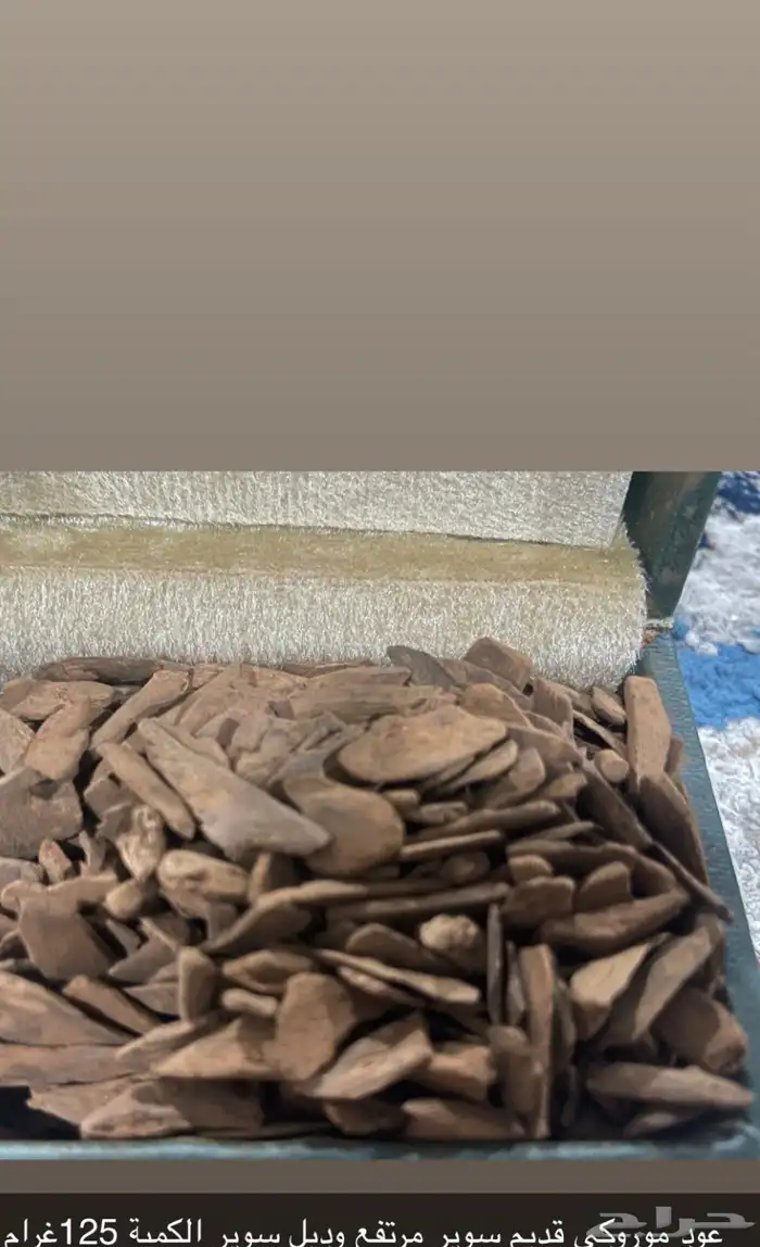 عود هندي وموروكي سوبر مرتفع ودبل وتربل طبيعي الاسعار طيبه 7