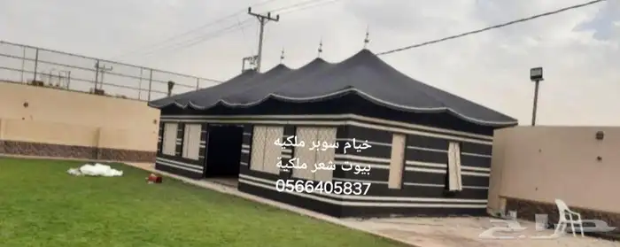 بيوت شعر ملكية خيام زجاجية خيام سوبر ملكيه 3