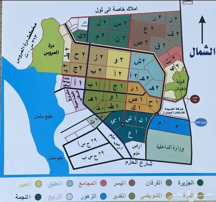للبيع نص ارض في مخطط جوهرة العروس الجزء 2س حي الجزيرة 0