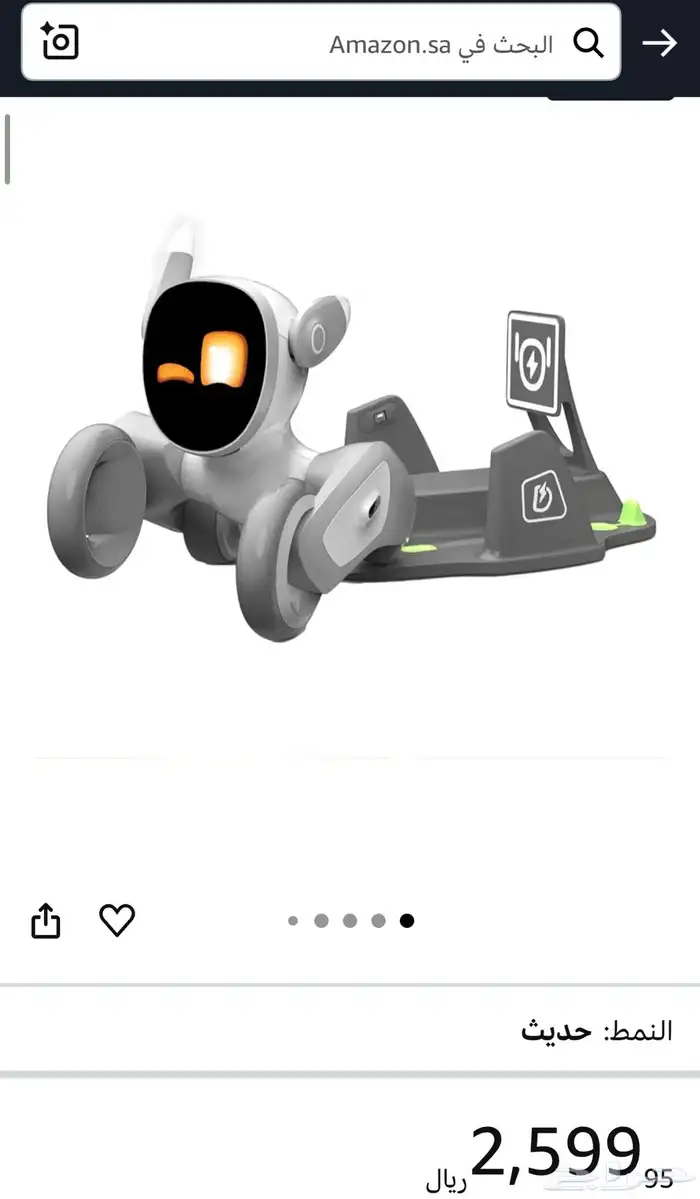 روبوت لونا 2