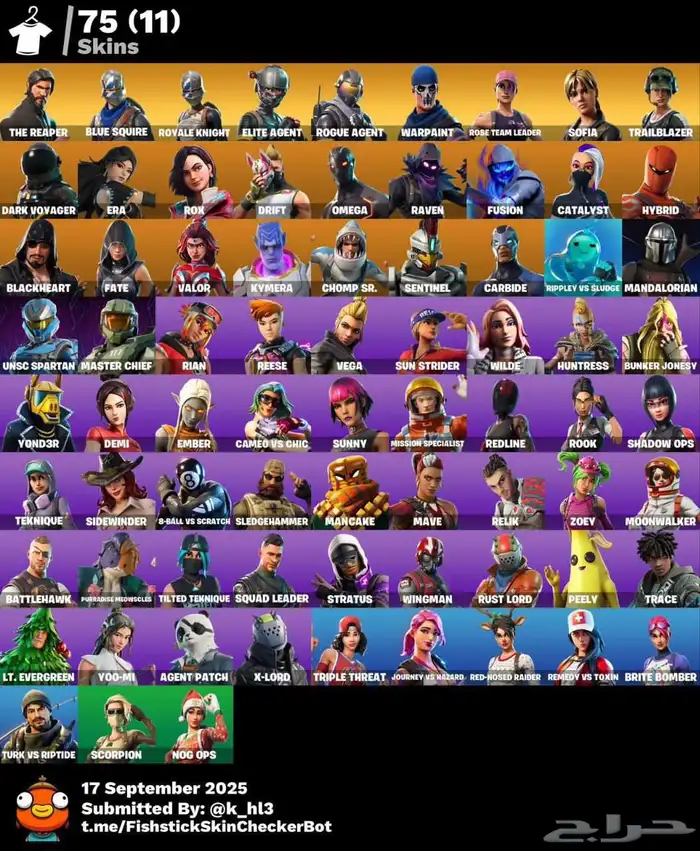 للبيع حساب فورت نايت نادر بيعه سريعه ب 110 او 100ريال 1