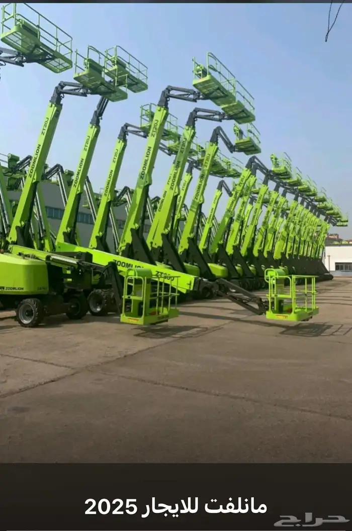 تأجير رافعة مانلفت جي سي بي سيزرلفت تليهندر 10