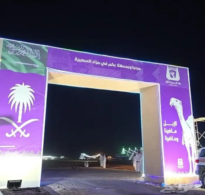 طباعة بنر كافة المقاسات 4