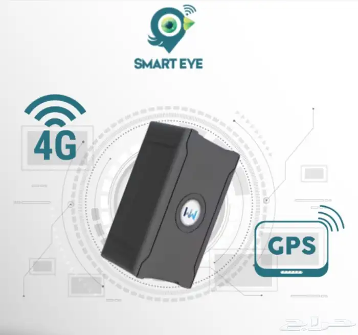 جهاز تتبع - اجهزة تتبع - تعقب - وايرلس - GPS - تتبع لاسكي 1