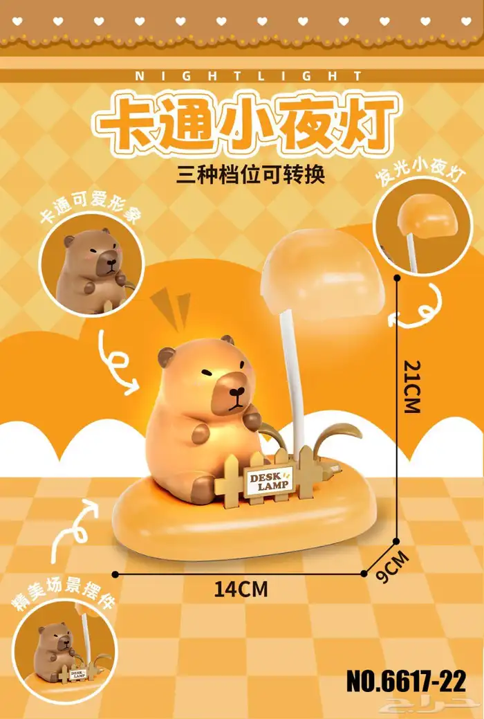 العاب اطفال 7