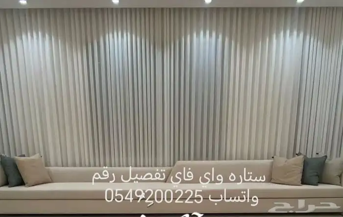 ستاره واي فاي تفصيل واتساب 0