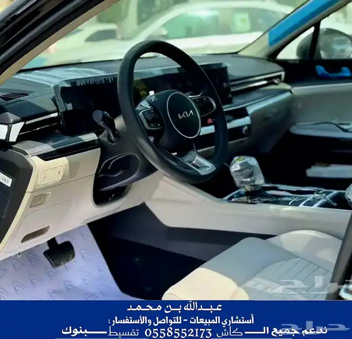 كيا K5 2026 ستاندر (لدينا جميع الأوان المميزة) 14