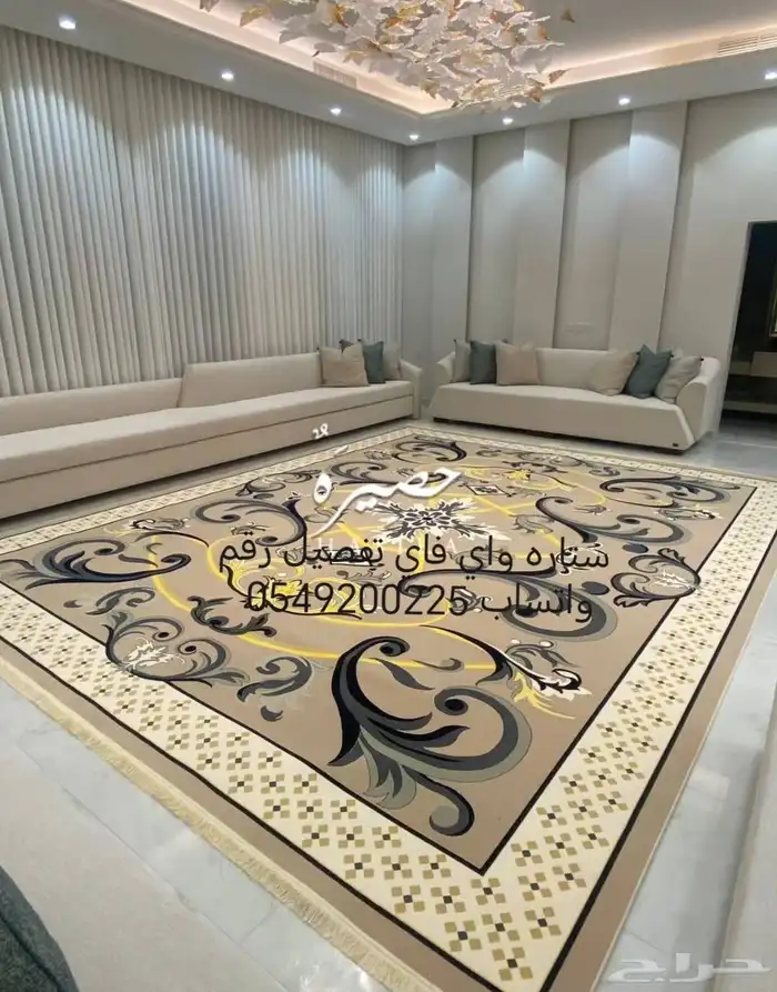 ستاره واي فاي تفصيل واتساب 2