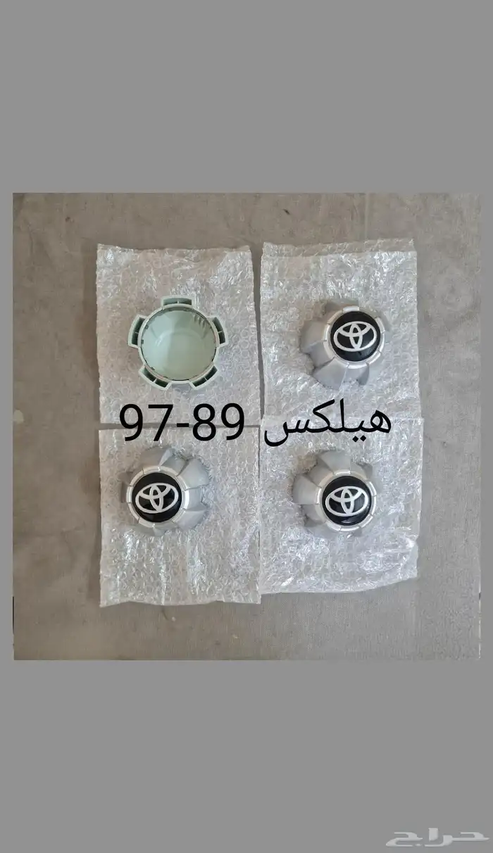 اكواب طيس غطيان هيلكس اكواع 1