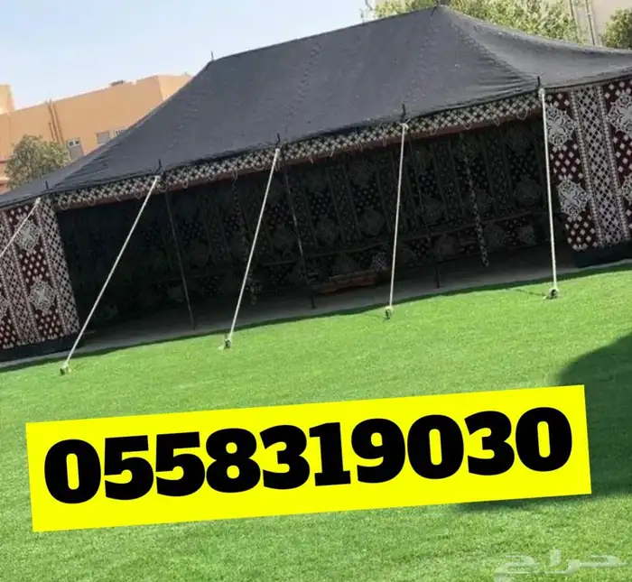 بيوت شعر وخيام توصيل وتركيب 1