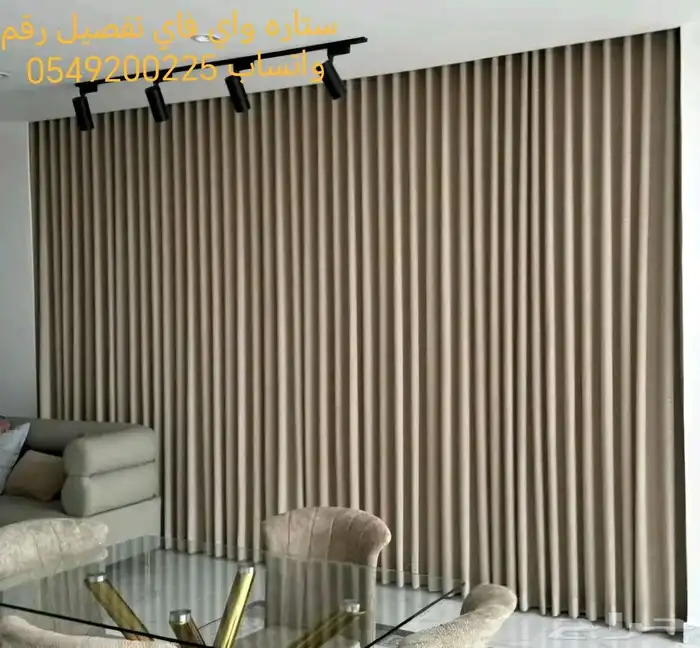 ستاره واي فاي تفصيل واتساب 9